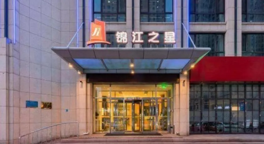 Jinjiang Inn Dalian Development Zone Jinma Road Light Railway Station