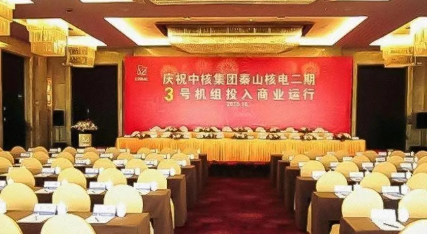 Maison New Century Hotel Wuyuan Haiyan