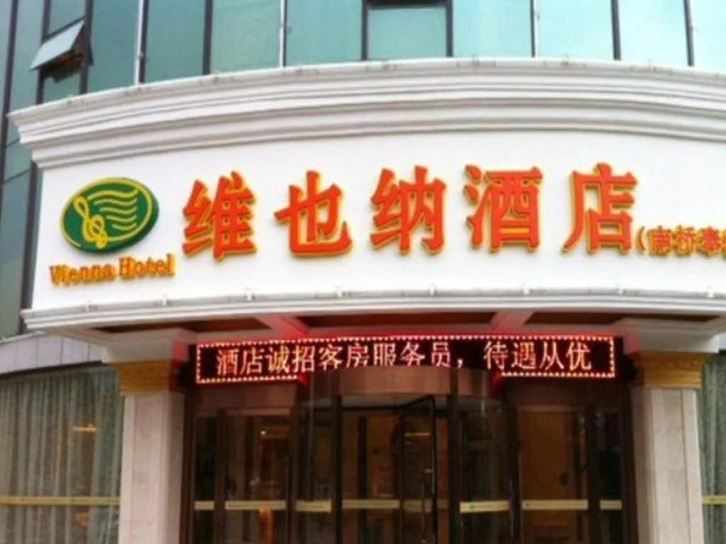 Shanghai Jinghang Hotel