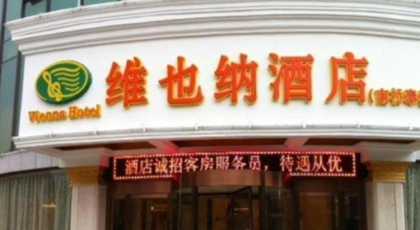 Shanghai Jinghang Hotel