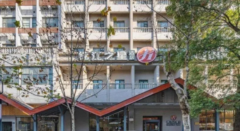 Jinjiang Inn Hangzhou Xihu Avenue Branch