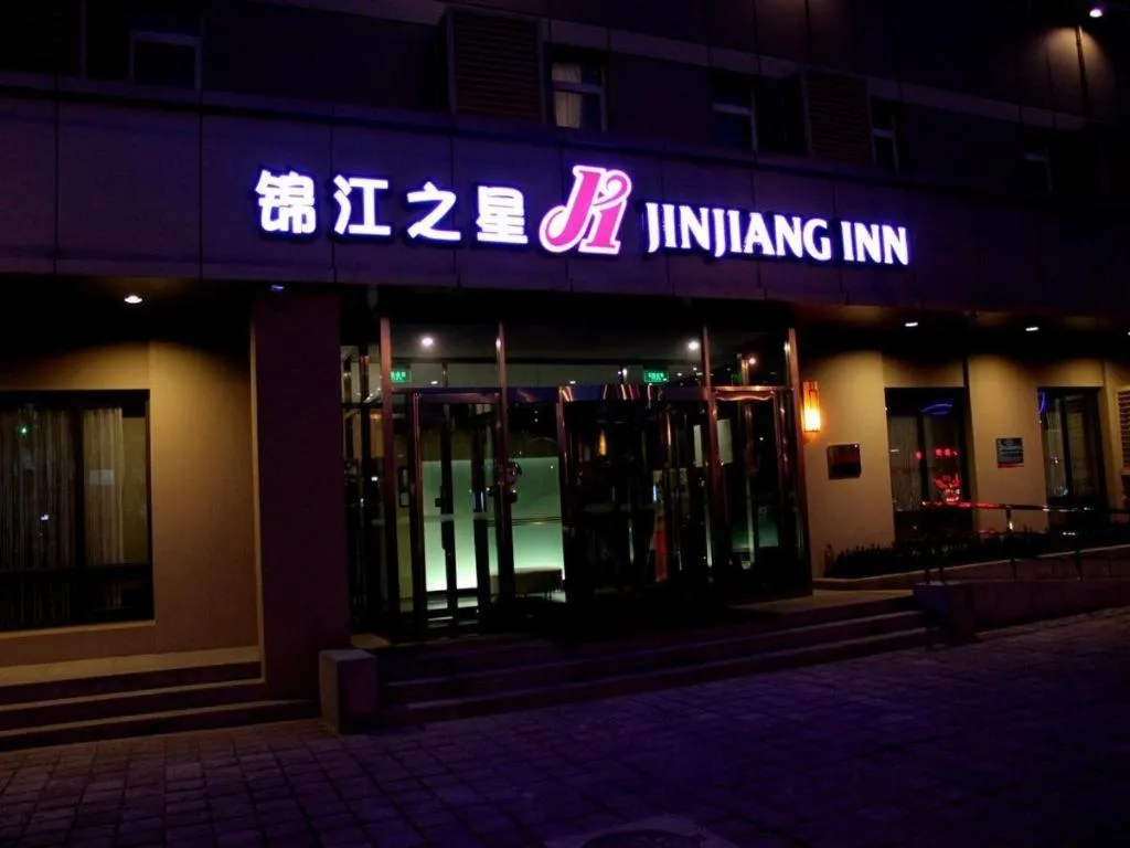 Jinjiang Inn Dalian Development Zone Liaoning Street