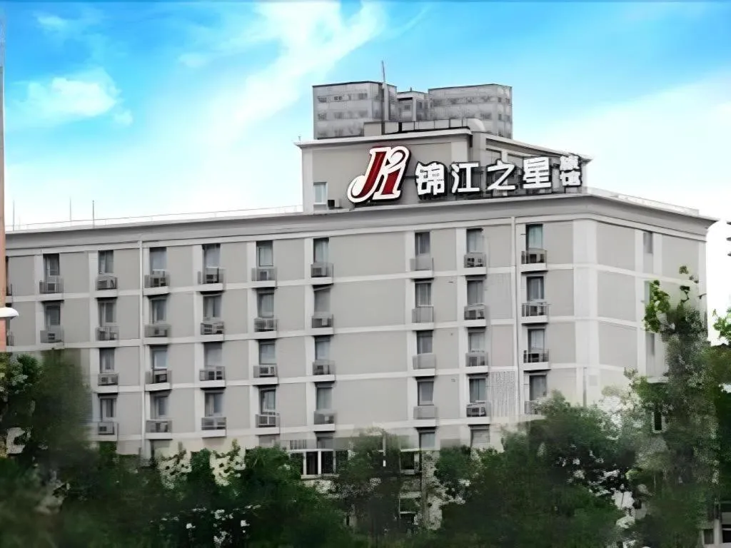 Jinjiang Inn Zhengzhou Railway Station Erqi Square Metro Station