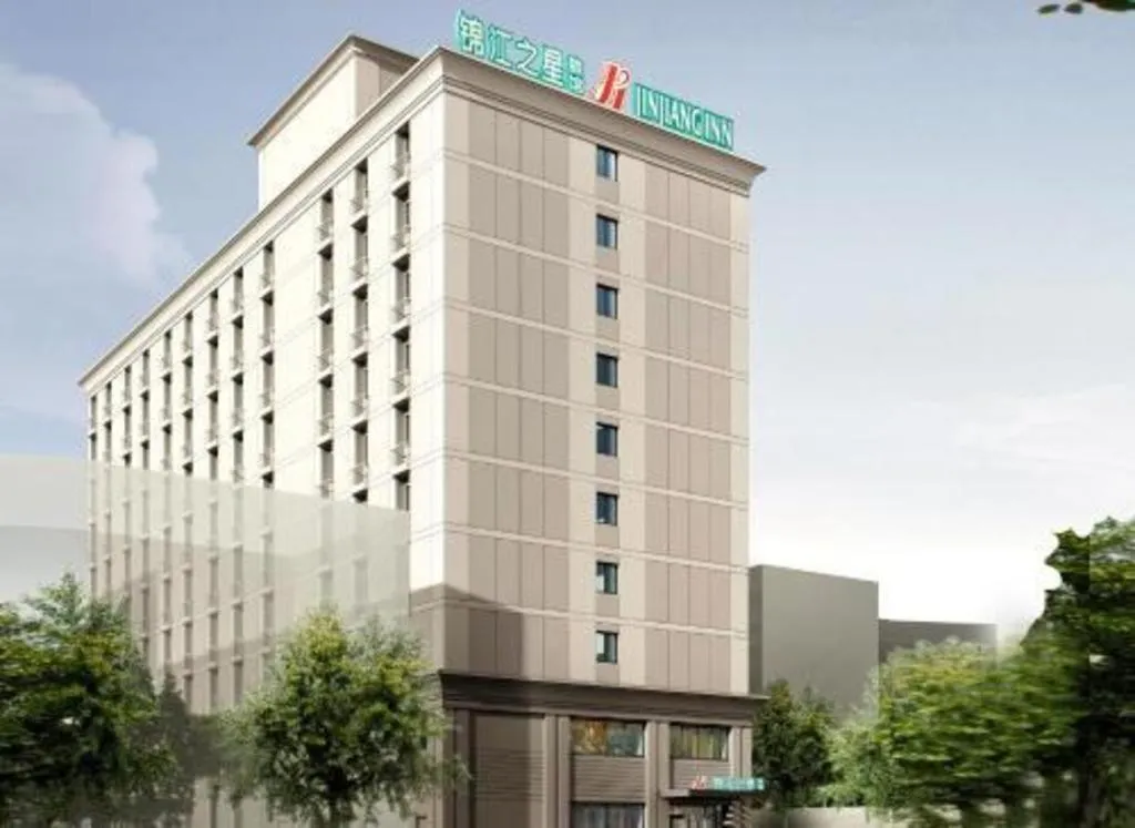 Jinjiang Inn Zhengzhou Railway Station Erqi Square Metro Station