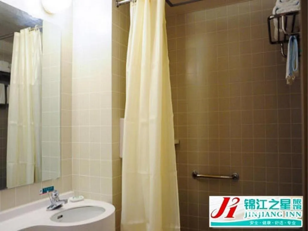 Jinjiang Inn Zhengzhou Railway Station Erqi Square Metro Station