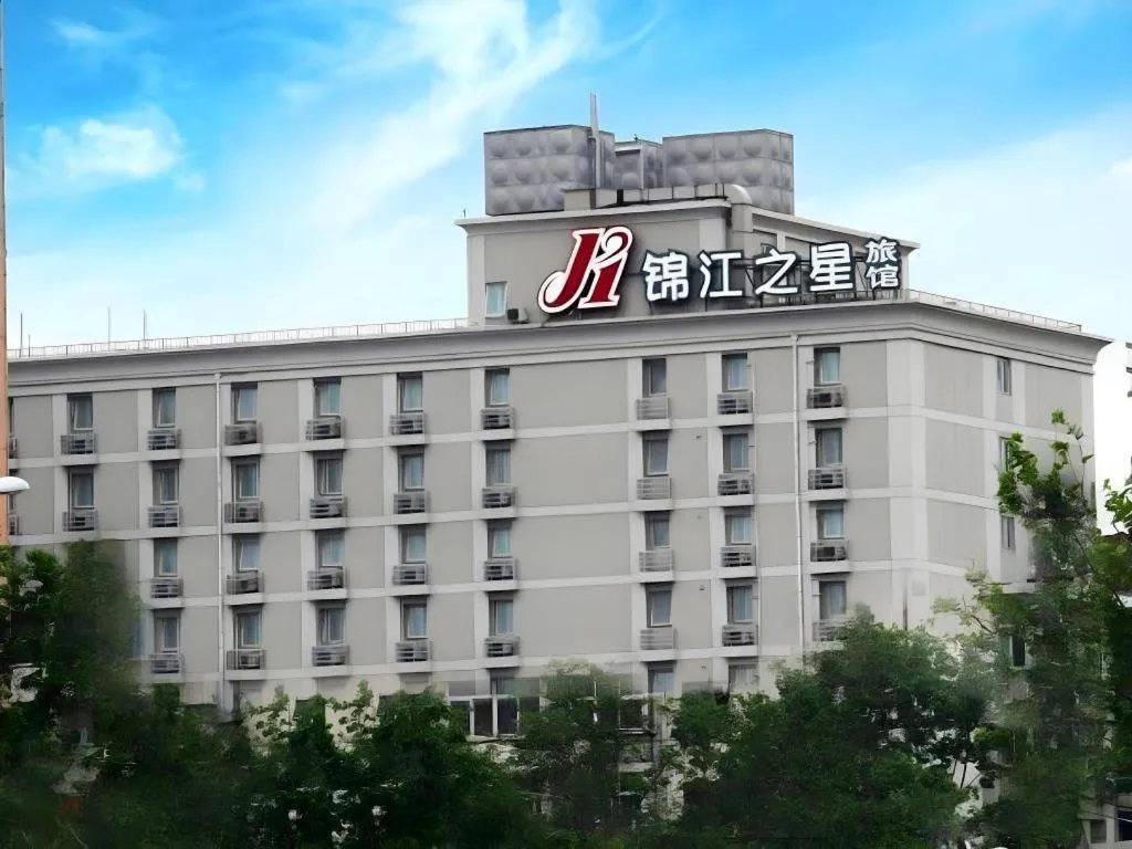 Jinjiang Inn Zhengzhou Railway Station Erqi Square Metro Station