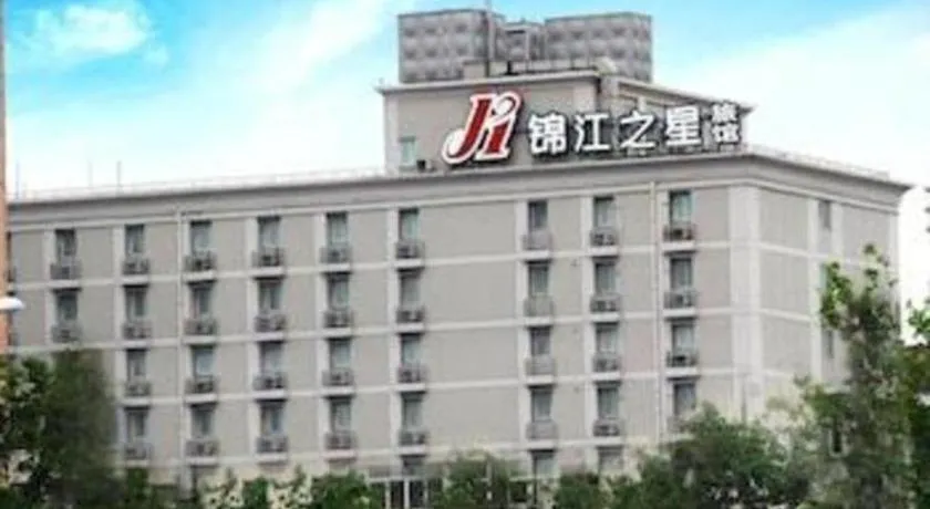 Jinjiang Inn Zhengzhou Railway Station Erqi Square Metro Station