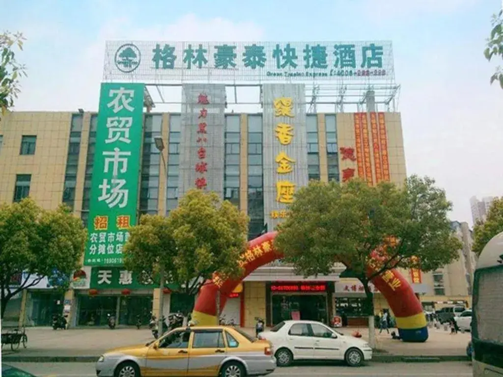 GreenTree Inn Wuxi Changjiang North Road Jincheng Road Express Hotel GreenTree Inn Wuxi Changjiang North Road Jincheng Road Express Hotel