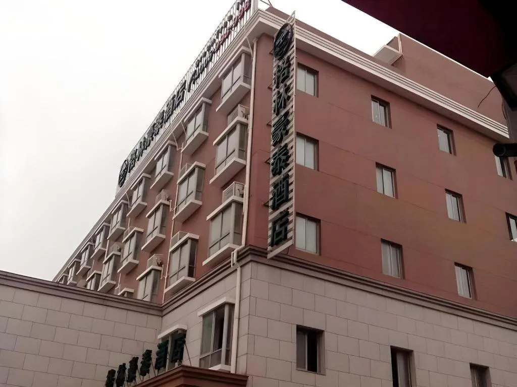 GreenTree Inn Shanghai Changxing Island Yuansha Fishing Port Hotel