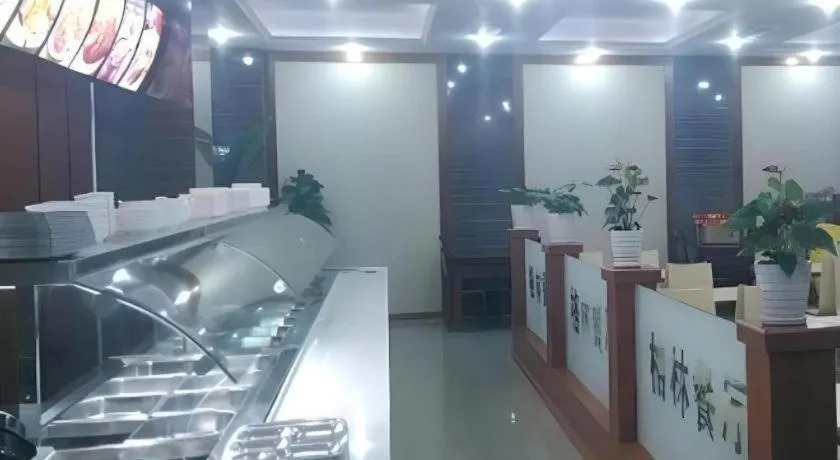 GreenTree Inn Shanghai Changxing Island Yuansha Fishing Port Hotel