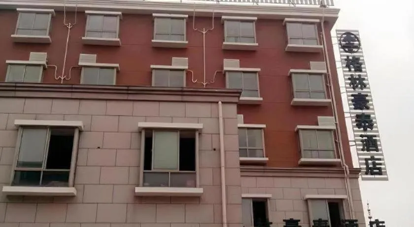 GreenTree Inn Shanghai Changxing Island Yuansha Fishing Port Hotel