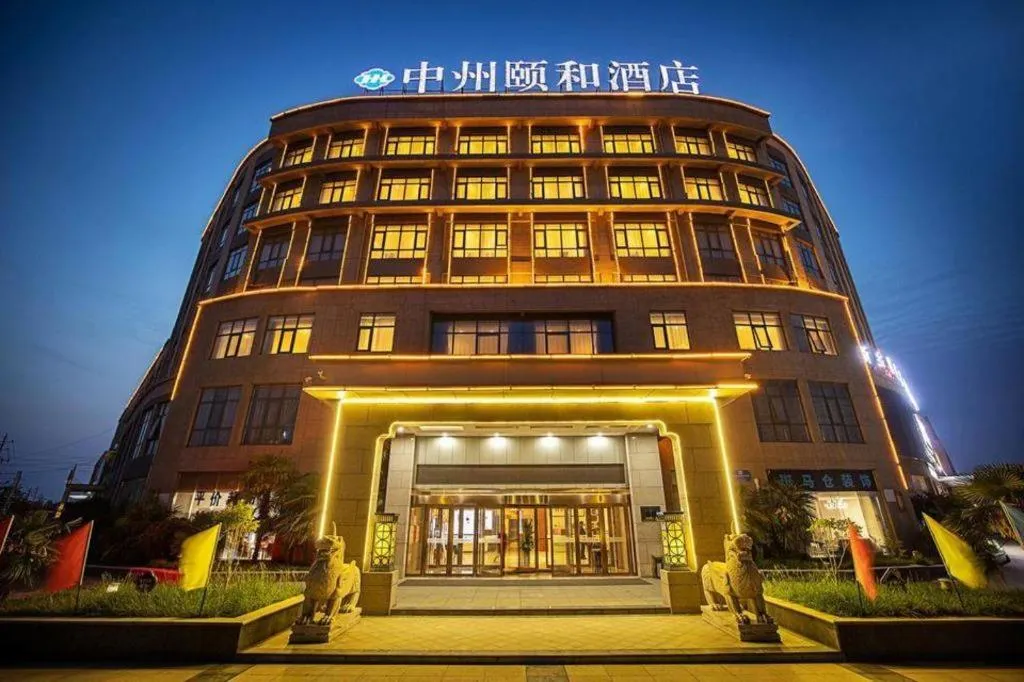Xinxiang Zhongzhou Yihe Hotel