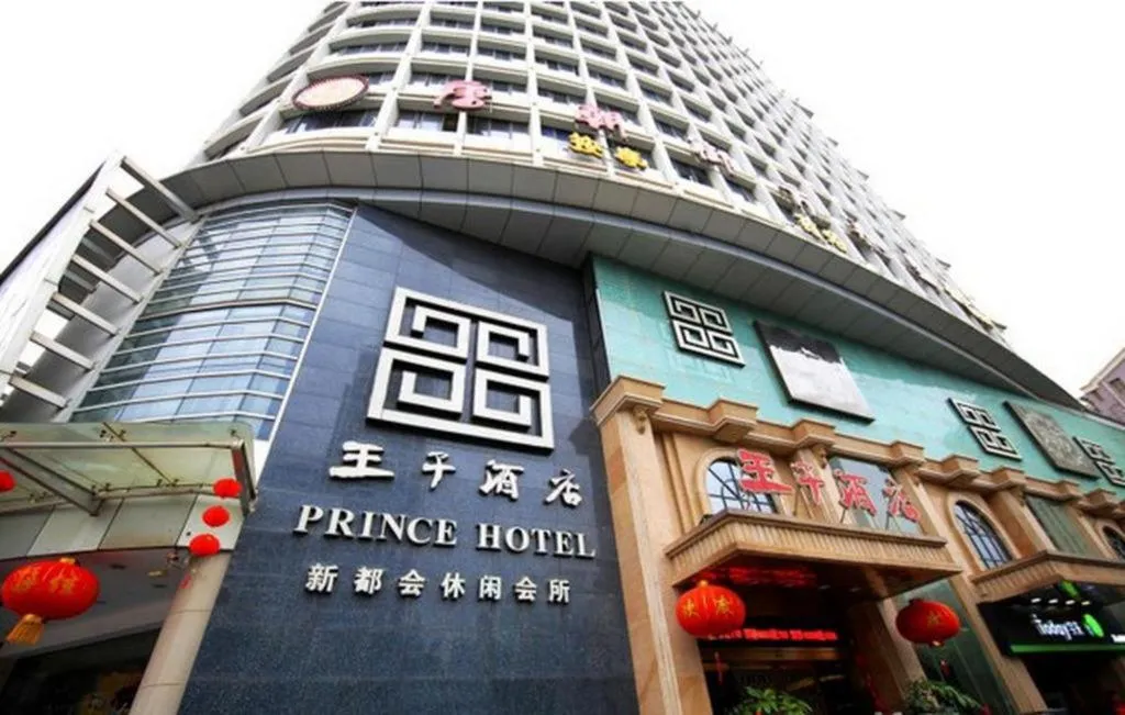 Nanning Prince Hotel