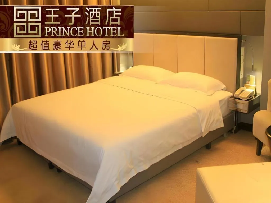 Bed in Nanning Prince Hotel
