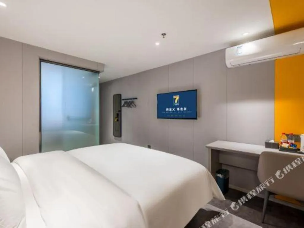 Bed in 7 Days Inn Guangzhou Dongfeng East Road Yangji Metro Station