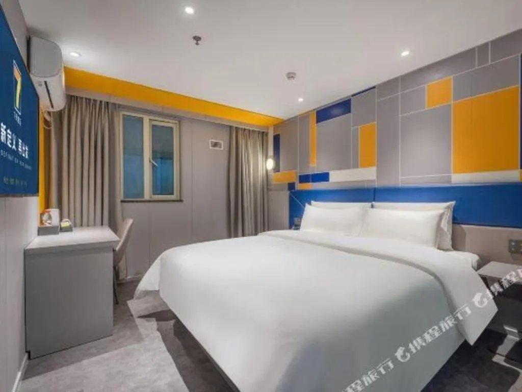 Bed in 7 Days Inn Guangzhou Dongfeng East Road Yangji Metro Station