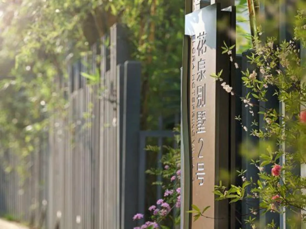 Fliport Hotel Zhangzhou Yuanshan