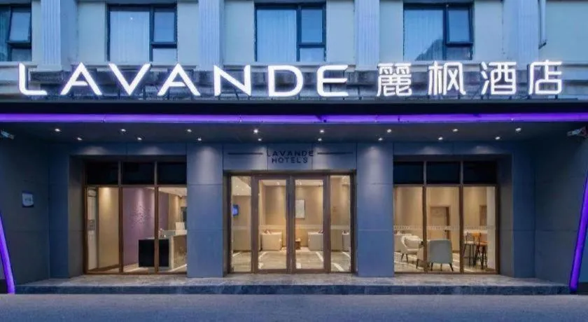 Lavande Hotel Wuhan Huanghelou Branch