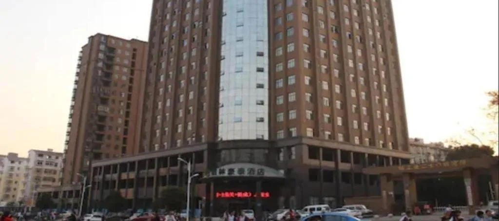 GreenTree Inn Jiangxi Nanchang XianGYAng Road Lianxi Road Business Hotel