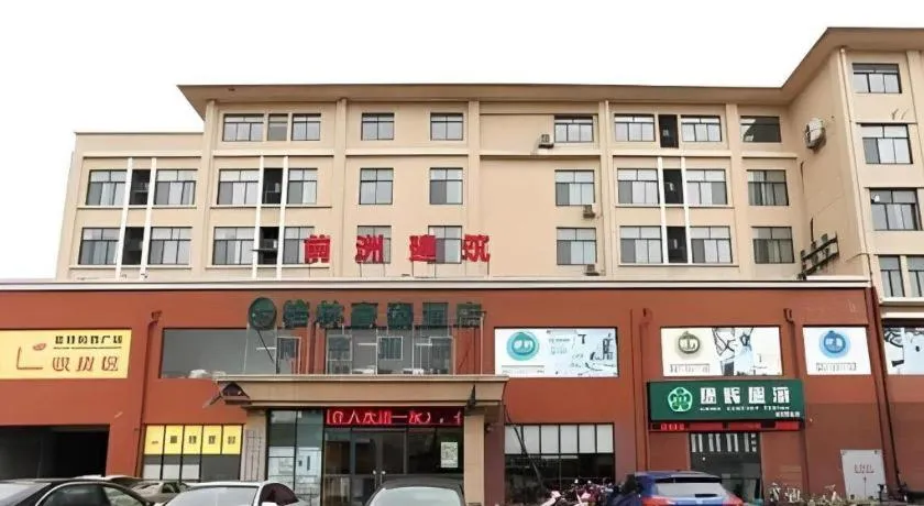 GreenTree Inn Jiangsu Wuxi Huishan High-Speed Rail Qianzhou Chongwen Road Business Hotel