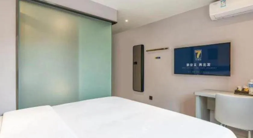 Bed in 7 Days Inn Chengdu Sichuan University South Railway Station