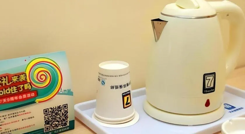 7 Days Inn Chengdu Sichuan University South Railway Station