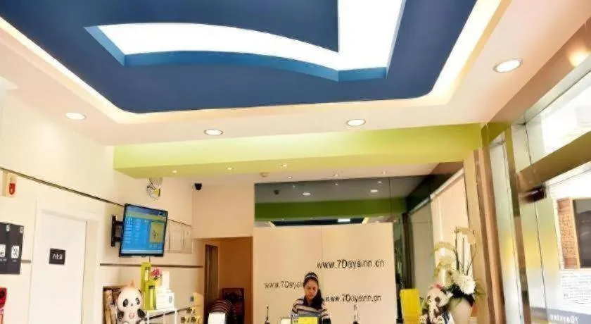 7 Days Inn Chengdu Sichuan University South Railway Station