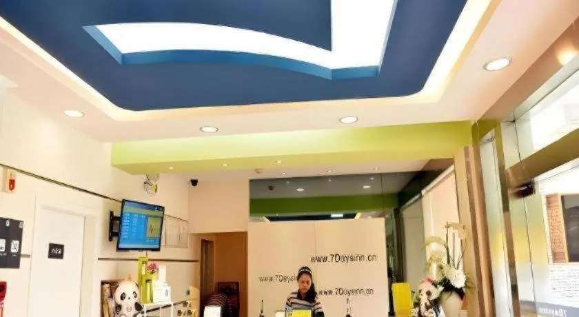 7 Days Inn Chengdu Sichuan University South Railway Station