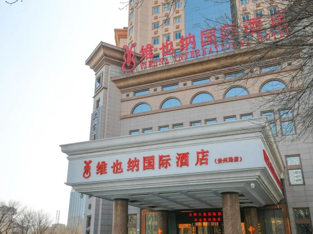 Vienna Hotel Tianjin Guizhou Road Branch