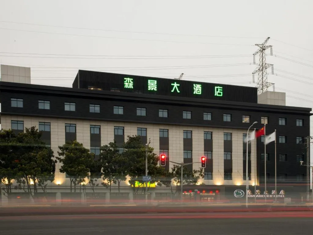 Sunparkview Hotel Shanghai