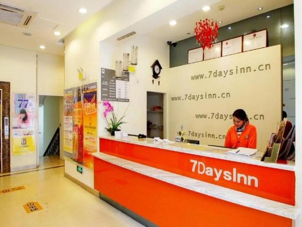 7 Days Inn Shanghai Daning International Yanchang Road Metro Station