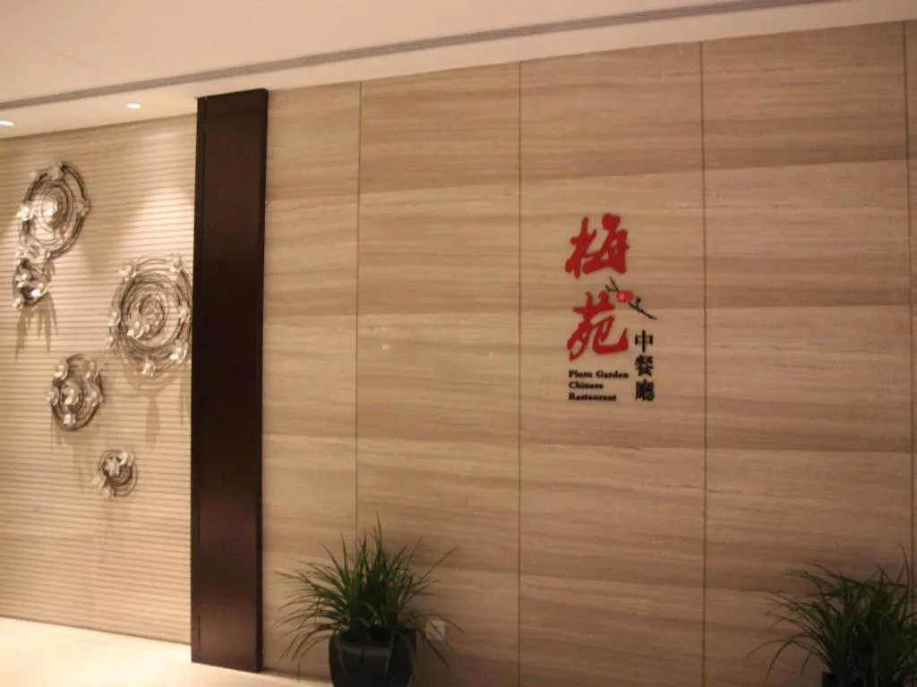 Jinling Grand Hotel Kunshan