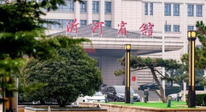 Linyi Blue Horizon International Hotel Yi He