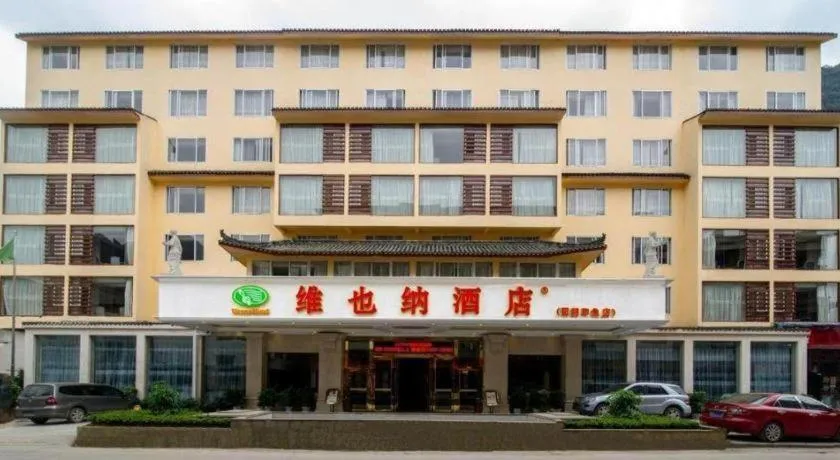 Vienna Hotel Guangxi Yangshuo Impression