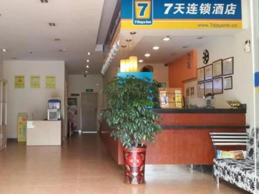 7 Days Premium Jiangmen Wuyi Avenue Gangkou Road
