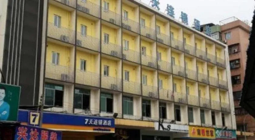 7 Days Premium Jiangmen Wuyi Avenue Gangkou Road