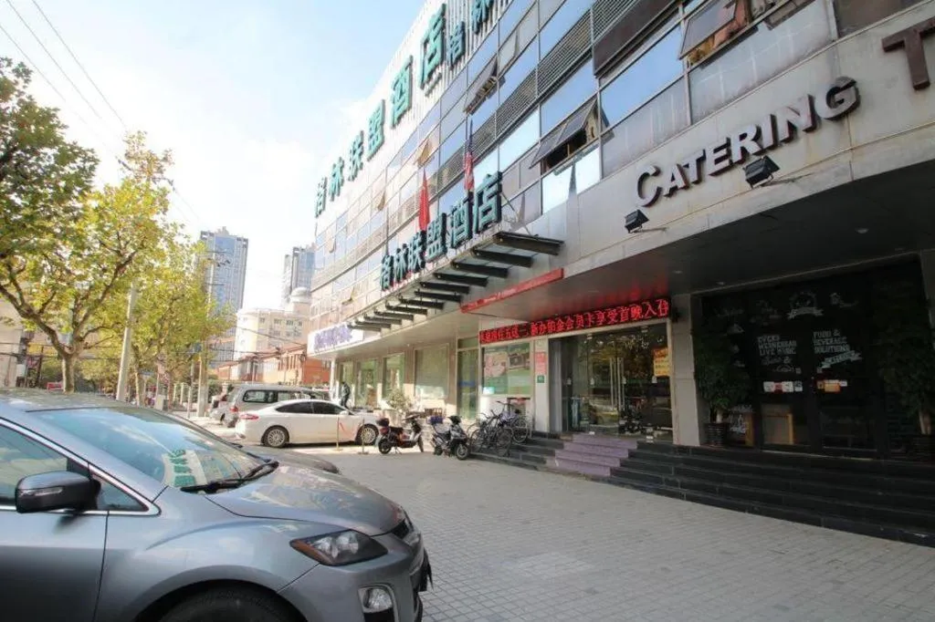 GreenTree Alliance Shanghai Railway Station QiuJiang Road Hotel