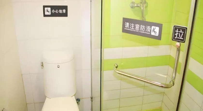 7 Days Inn Wuhan Dingziqiao Zhongnan Road Metro Station