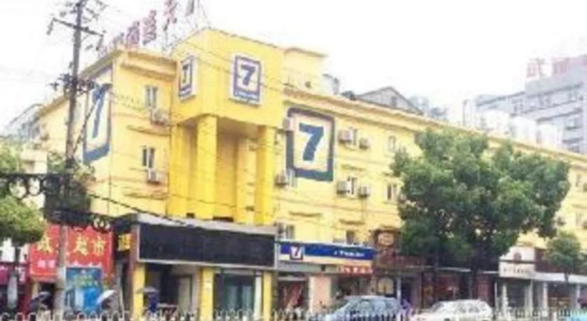 7 Days Inn Wuhan Dingziqiao Zhongnan Road Metro Station