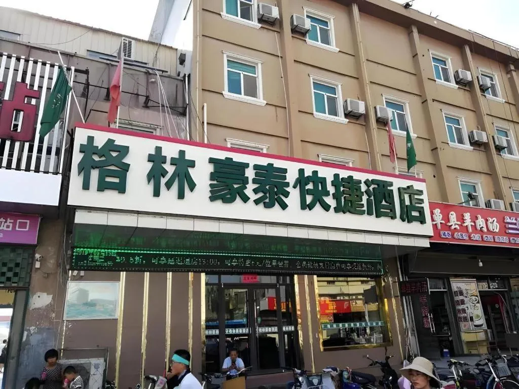 GreenTree Inn Heze Mudan Road Bus Terminal Station Express Hotel
