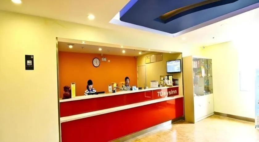 7 Days Inn Xi'an North Economic Development Zone 4th Fengcheng Road