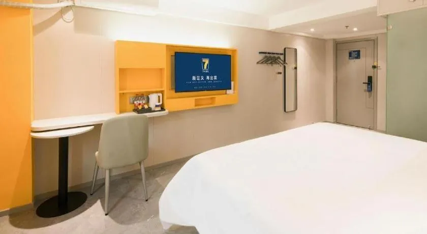 Bed in 7 Days Inn Nanjing Railway Station Xin Mo Fan Road Subway Station Branch