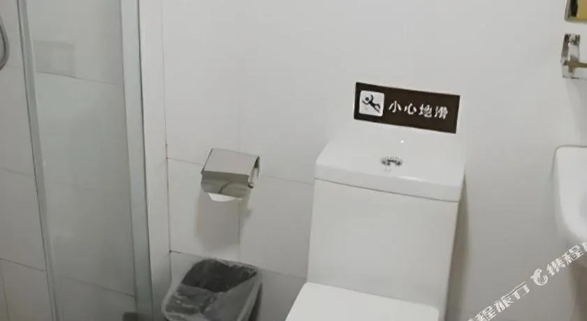 7 Days Inn Nanjing Railway Station Xin Mo Fan Road Subway Station Branch