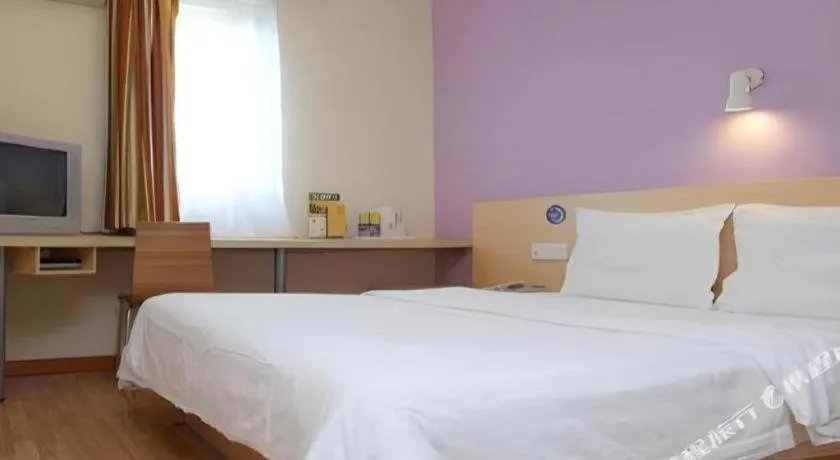 Bed in 7 Days Inn Nanjing Railway Station Xin Mo Fan Road Subway Station Branch