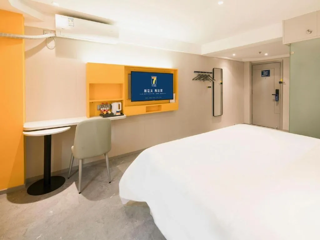 Bed in 7 Days Inn Nanjing Railway Station Xin Mo Fan Road Subway Station Branch