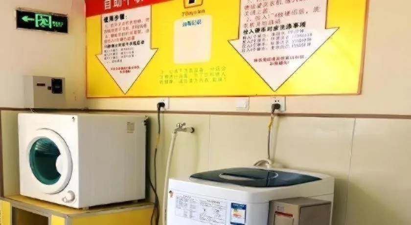 7 Days Inn Nanjing Railway Station Xin Mo Fan Road Subway Station Branch