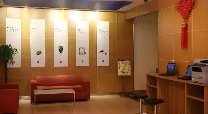 7 Days Inn Nanjing Railway Station Xin Mo Fan Road Subway Station Branch