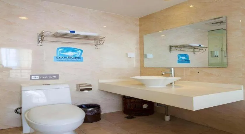 7 Days Inn Nanjing Railway Station Xin Mo Fan Road Subway Station Branch