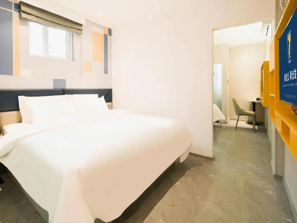 Bed in 7 Days Inn Nanjing Railway Station Xin Mo Fan Road Subway Station Branch