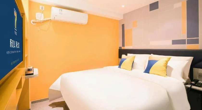 Bed in 7 Days Inn Nanjing Railway Station Xin Mo Fan Road Subway Station Branch